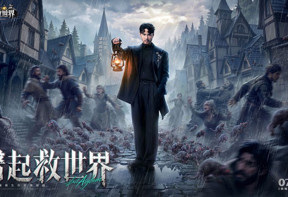 阮經天代言《醫起救世界：鼠裡逃生》今日正式上市 全台大型戶外廣告同步曝光　打造醫院、招募英雄，迎戰鼠潮危機