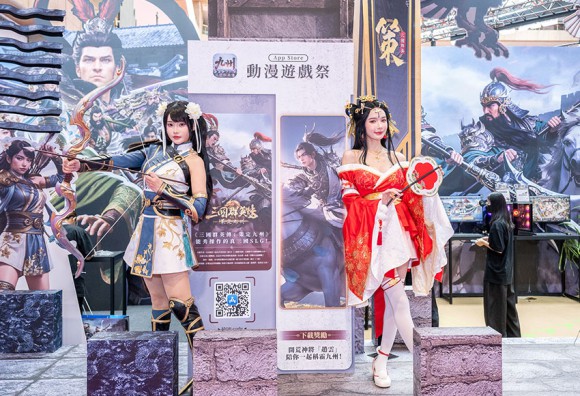 《三國群英傳：策定九州》漫博展花絮公開 八月展開全台網咖活動與街頭見面會