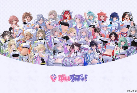 日本人氣遊戲系 VTuber 企劃 VSPO!登場！25位成員魅力集結，台港神秘企劃今夏即將公開