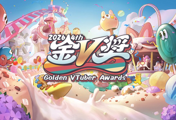 2026第四屆金V獎徵件規則改制，首設「年度演技獎」力拼角色演繹爭奪影帝影后