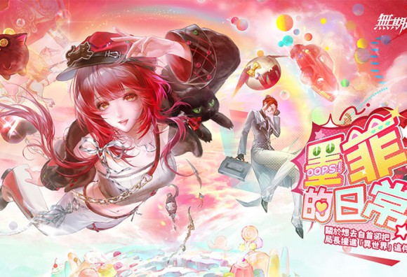 《無期迷途》全新主題活動「墨菲的日常」正式開啟，全新禁閉者墨菲、諾瑪同步登場