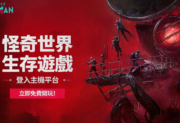 《Once Human》正式登陸 PS5、Xbox　全新海洋劇本公開、史上最大規模更新 10 月登場！