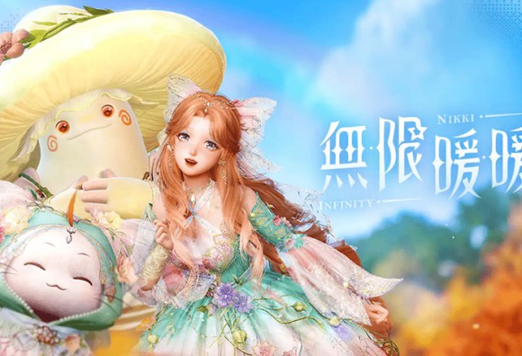 《無限暖暖》2.9 版本「向晴空綻放」8/28 上線！心意限定共鳴「抽 10 贈 10」最高享 100 次免費共鳴！