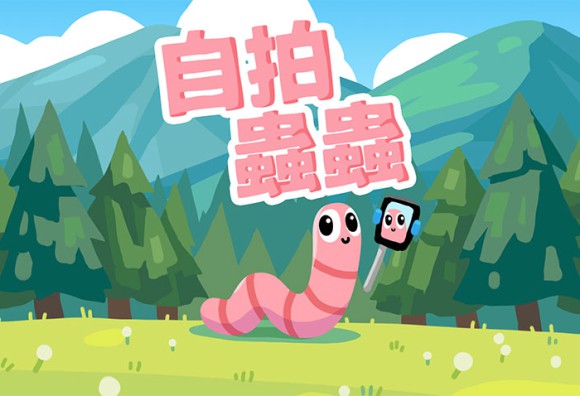 台灣兩人團隊捷報！《自拍蟲蟲》雙料入選 TGS 2026 SI80 與 SOWN，宣布 8 月 14 日 Steam 正式發售