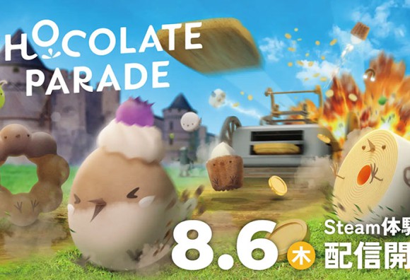 【最多3人】滾甜點、重火力全開! 《Chocolate Parade》試玩版將於8月6日登陸Steam