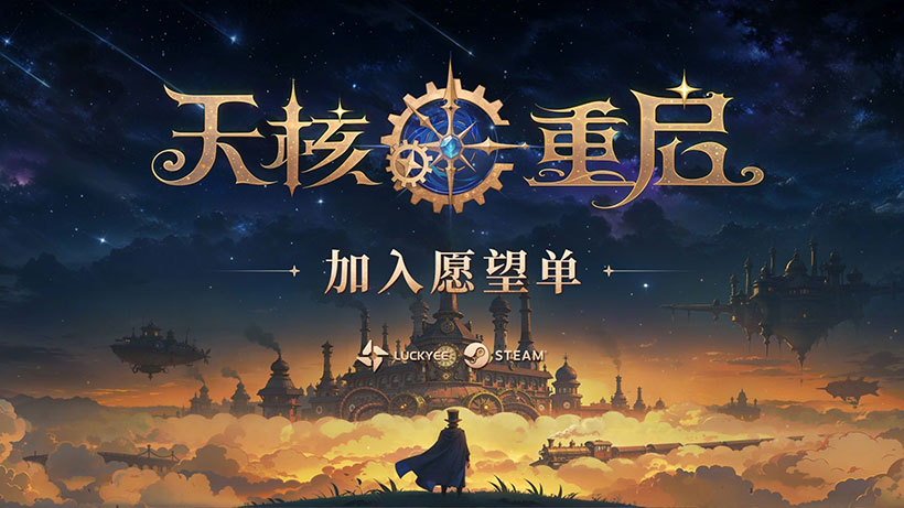 主視覺