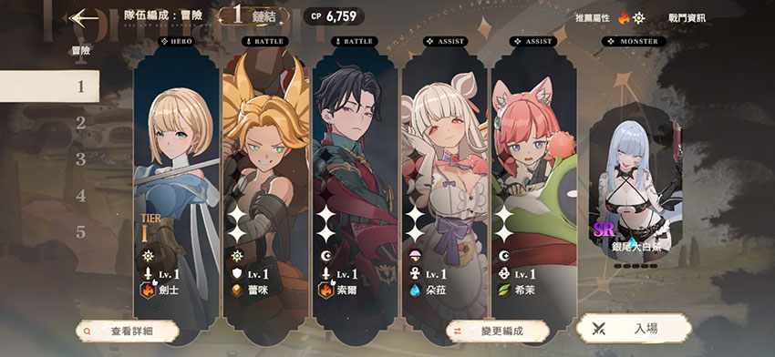 遊戲畫面