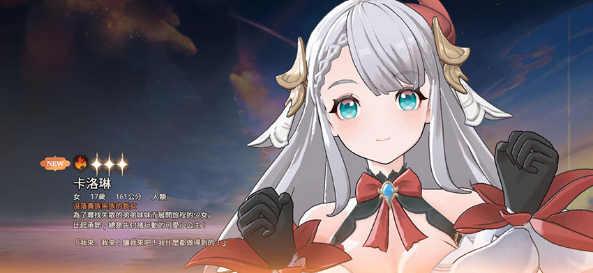 遊戲畫面