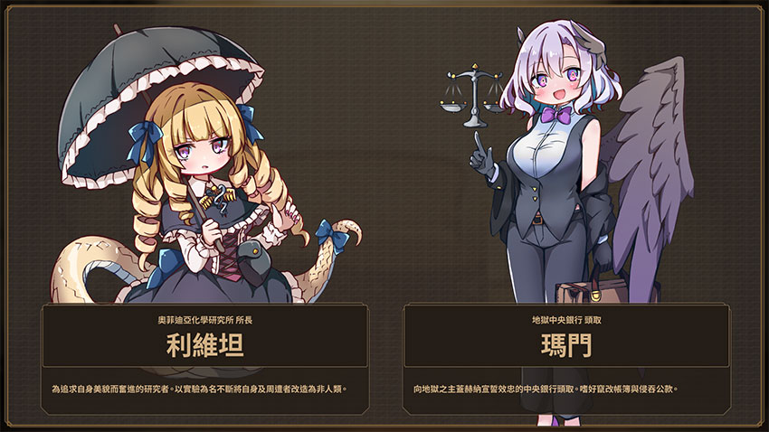 這麼多的惡魔肯定能幫上你的忙的