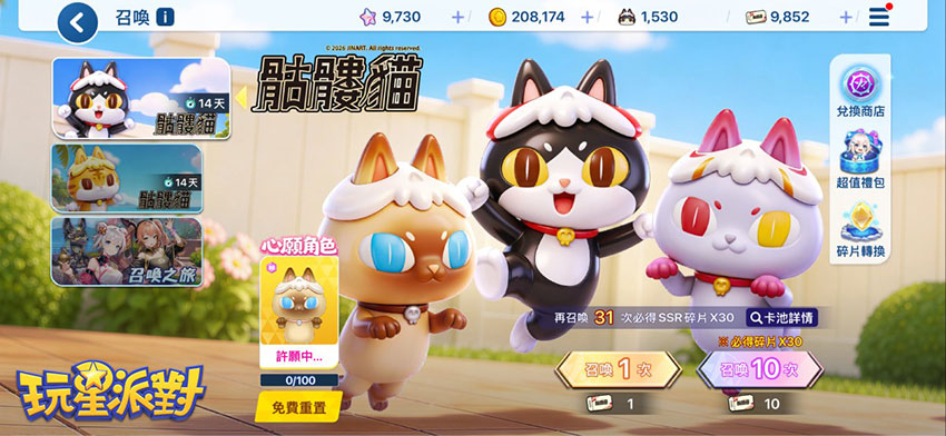 《玩星派對》主角賓士骷髏貓登場，街頭最中二的暗黑英雄霸氣現身！