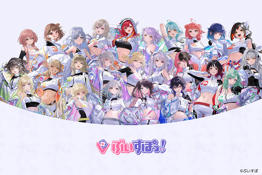 日本人氣遊戲系 VTuber 企劃 VSPO!登場！25位成員魅力集結，台港神秘企劃今夏即將公開