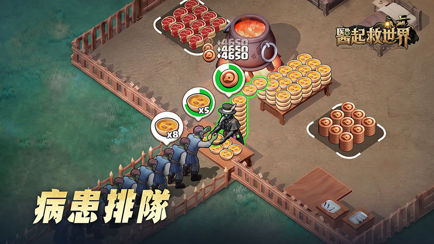 病患排隊，缺乏床位