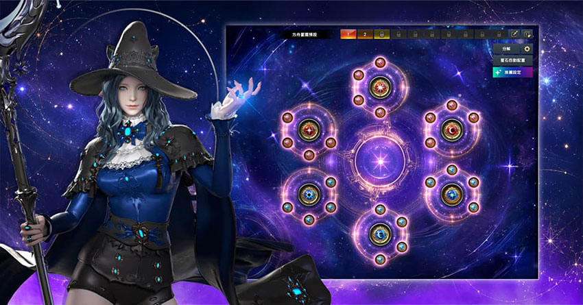 全新成長系統「方舟星圖」