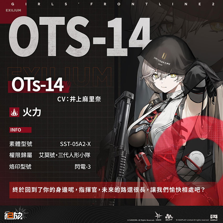 我將無數次回到你身邊