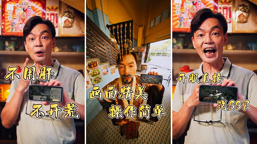 李國煌化身三國盟主,詮釋《三國志王戰》「不開荒、不爆肝、不清零」核心特色