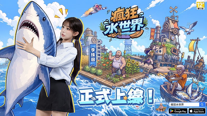 輸入禮包碼「JUEUN777」,領取珠珠寶貝專屬好禮!