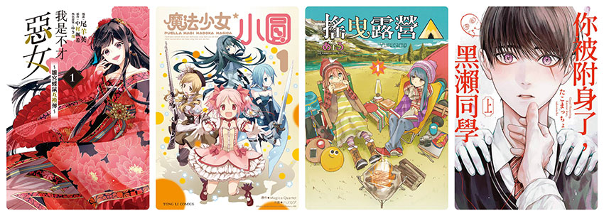2026/09/04 - 2026/09/06 BOOK☆WALKER 9月會員日 精選作品首集領券5折