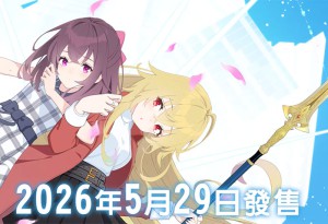 現代奇幻ADV《愛里斯·奧德賽：心火之戒》於今日5月29日（週五）正式登上Steam！
