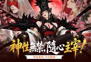 極致哥德美學卡牌RPG《雙面神姬》事前預約正式開啟！邂逅你的AI神明靈魂伴侶