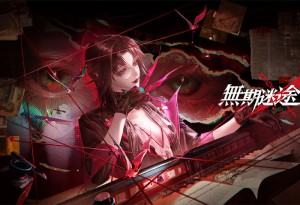 《無期迷途》全新主題活動「暗軌難明」正式開啟，全新禁閉者克萊門汀、福倫辛卡同步登場