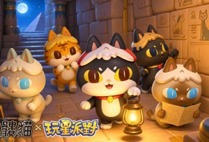 《玩星派對》攜手JINART×AKUTOY「骷髏貓」暗黑療癒聯動！全新小遊戲《黑洞》越吸越大！