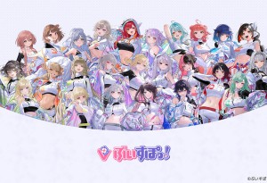 日本人氣遊戲系 VTuber 企劃 VSPO!登場！25位成員魅力集結，台港神秘企劃今夏即將公開