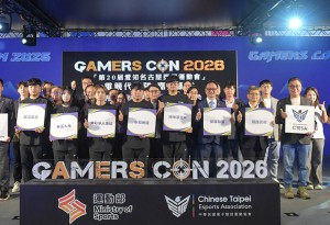 《永劫無間》正式征戰2026名古屋亞運！運動部長李洋勉勵中華隊選手