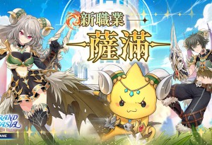 《精靈樂章 ORIGIN》全球版年度資料片震撼登場！新職業「薩滿」暴風來襲 首度攜手《怪奇事物所》展開魔性聯動！