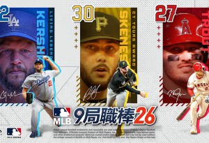 Com2uS《MLB 9局職棒26》全明星賽紀念活動及群星慶典盛大揭幕