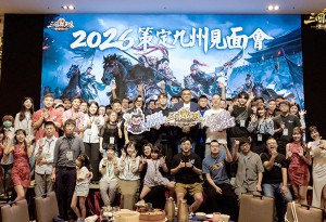 《三國群英傳：策定九州》玩家見面會花絮公開 製作人首度釋出賽季玩法與遊戲核心理念