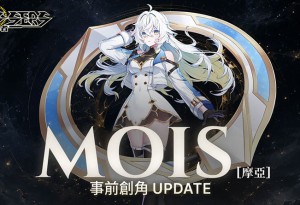 《封印者：CLOSERS》女神駕到！新角「摩亞」事前創角啟動