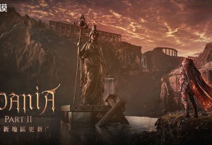 《黑色沙漠》諸神所在之地「艾達尼亞 Part. II」正式登場！全新最高階飾品同步推出