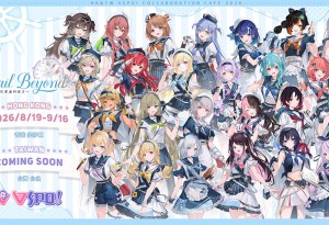 日本超人氣 電競 VTuber 團體 VSPO!（ぶいすぽっ！）將於今年夏天首度推出海外期間限定餐廳企劃《Sail Beyond！～駛向更遠的彼方～》