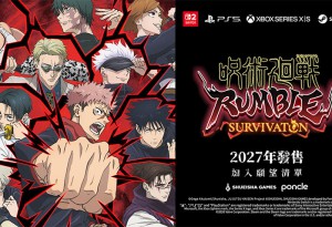 《Vampire Survivors -吸血鬼倖存者》製作團隊打造、最多 8 人對戰的全新大逃殺遊戲！《咒術迴戰 激鬥: 倖存潮汐》發售時期變更告知